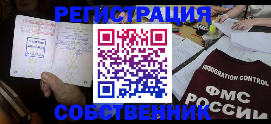 регистрация для дет. сада в Бугуруслане